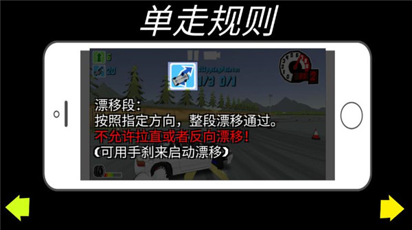 FR Legends最新版
