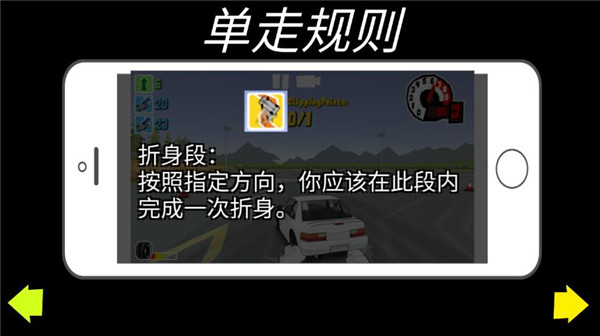 FR Legends最新版