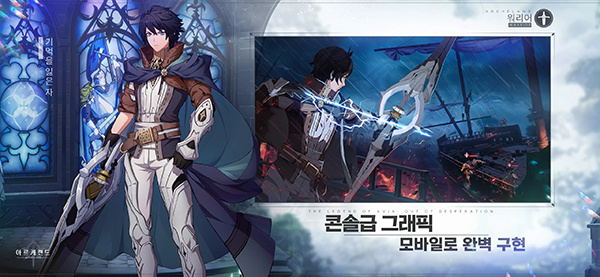 Archeland韩服 v1.3.4 安卓版