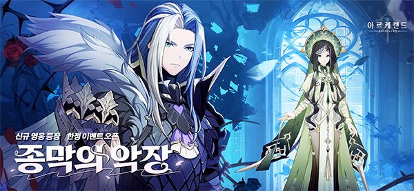 Archeland韩服 v1.3.4 安卓版
