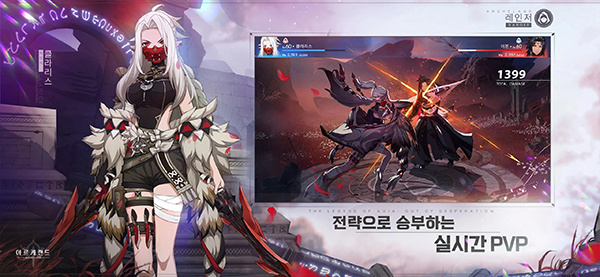 Archeland韩服 v1.3.4 安卓版