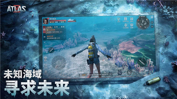 遗落海域国际服正版