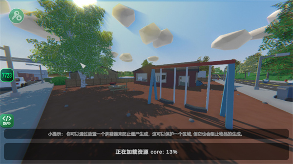 未转变者unturned正版