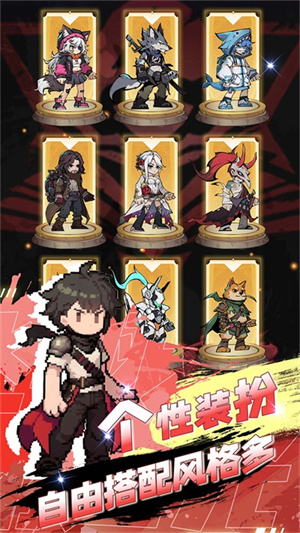 飞翔之光单机内购 v1.3.0 安卓版图4