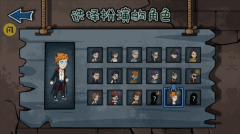 躺平躲猫猫无广告版图2