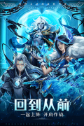戰(zhàn)神之決戰(zhàn)西伯利亞正版