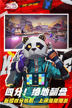 全民大灌籃 v1.0.3 安卓版
