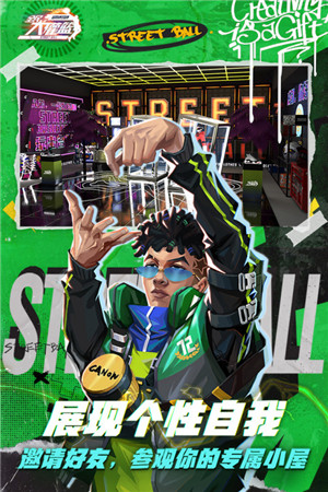 全民大灌籃 v1.0.3 安卓版