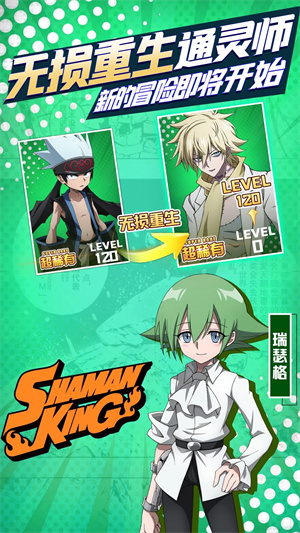 明日領主 v3.0.0 安卓版