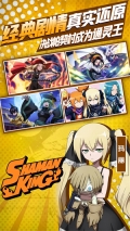 明日領主 v3.0.0 安卓版