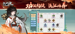 方寸對決 v1.1.0 安卓版
