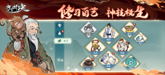 方寸對決 v1.1.0 安卓版
