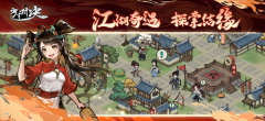 方寸對決 v1.1.0 安卓版