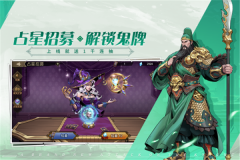 進(jìn)擊的騎士 v1.1.6 安卓版