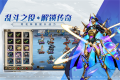 進(jìn)擊的騎士 v1.1.6 安卓版