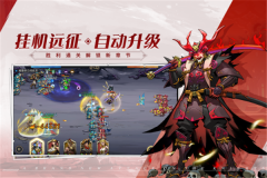 進(jìn)擊的騎士 v1.1.6 安卓版