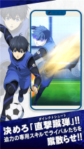 藍色監獄Project World Champion v3.0.1 安卓版