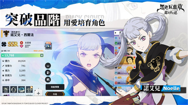 黑色五葉草國際服 v1.08.029 安卓版