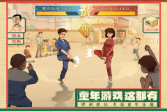 时光杂货店 v0.9.4 安卓版