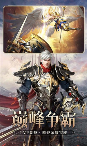 疾风猎人 v1.0 安卓版