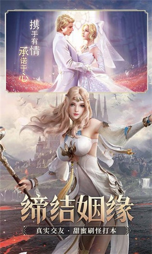 疾风猎人 v1.0 安卓版