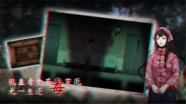 蟲鳴國產民俗恐怖游戲 v1.0.4 安卓版