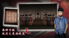 蟲鳴國產民俗恐怖游戲 v1.0.4 安卓版