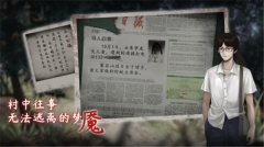 蟲鳴國產民俗恐怖游戲 v1.0.4 安卓版