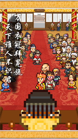 長安不是一天建成的 v1.10 安卓版