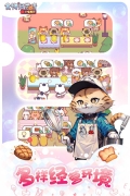 食物歸類者小貓餐廳 v3.4.10 安卓版