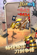 躍動(dòng)小子免廣告 v1.3.0 安卓版