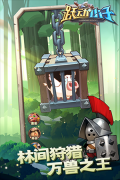 躍動(dòng)小子免廣告 v1.3.0 安卓版