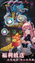 夢幻金字塔正版