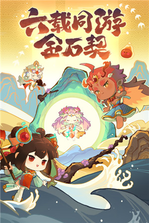 爆炒江湖 v1.32 安卓版