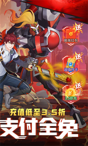 鎮魂街武神覺醒精品3.5版