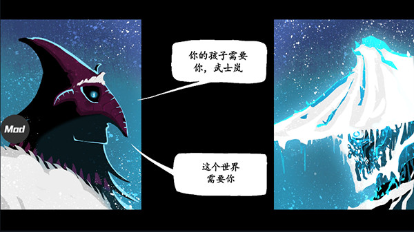 忍者武士嵐2 v1.2.0 漢化版