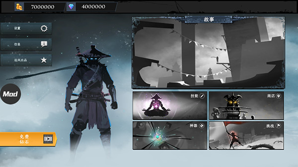忍者武士嵐2 v1.2.0 漢化版