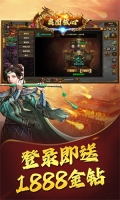 奧圖核心傳奇0.1折版