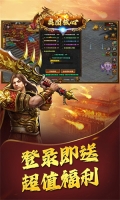奧圖核心傳奇0.1折版