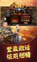 奧圖核心傳奇0.1折版