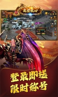 奧圖核心傳奇0.1折版