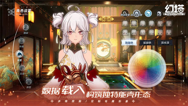 幻塔折扣平臺版
