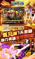 海洋王國 v1.0.2 安卓版