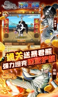 海洋王國 v1.0.2 安卓版