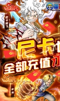 海洋王國 v1.0.2 安卓版