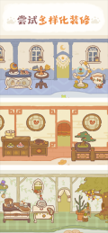 動物餐廳999999鉆石和999999星星版