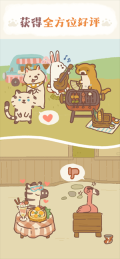 動物餐廳999999鉆石和999999星星版