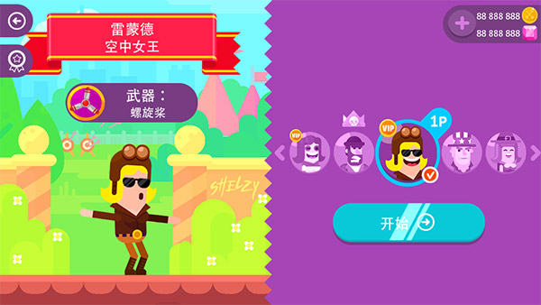 冷血射手全人物金幣最新版