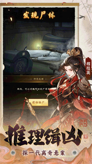 少年包青天充值折扣版