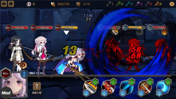 地下城與公主2 v460 安卓版
